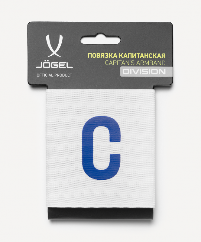 Повязка капитанская DIVISION Armband, белый/синий, Jögel