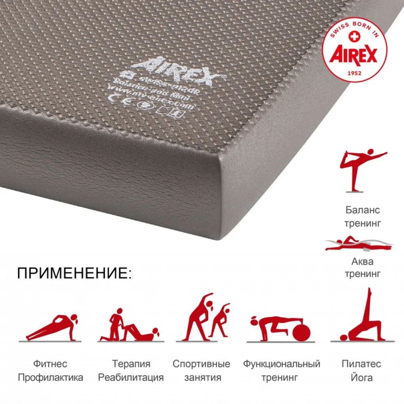 Балансировочная подушка AIREX Balance Pad Duo