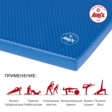 Балансировочная подушка Airex Balance-Palance-pad Solid