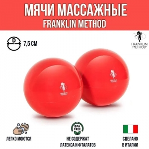 Мячи глянцевые малые Franklin Method Universal Mini 9011