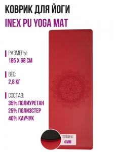 Коврик для йоги INEX Yoga PU Mat полиуретан c гравировкой 185 x 68 x 0,4 см, красный