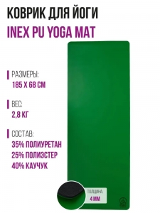 Коврик для йоги INEX Yoga PU Mat полиуретан, 185 x 68 x 0,4 см, зеленый