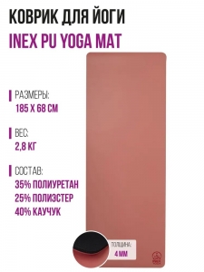 Коврик для йоги INEX Yoga PU Mat полиуретан, 185 x 68 x 0,4 см, персиковый