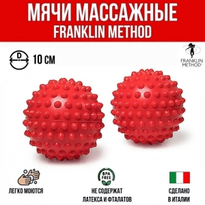 Мячи для релаксации Franklin Method Easy Grip Set 90.03