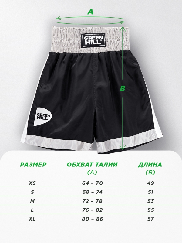 Боксерские шорты PIPER черно-серые Green Hill BSP-3775 XS