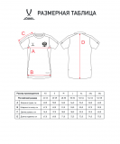 Футболка тренировочная JOGEL NATIONAL PerFormDRY Training Tee, темно-синий, размер M ЦБ-00003149