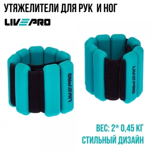 Наручный утяжелитель 0,45 кг, LIVEPRO Weighted Wristband
