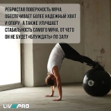 Гимнастический мяч LIVEPRO Anti-Burst Core Ball 75 см