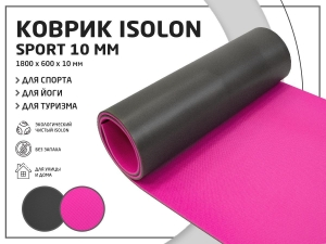 Коврик спортивный ISOLON Sport 10, 180х60 см фуксия/черный (для фитнеса, йоги, туризма)