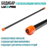 Бодибар 4 кг, красный-черный, LIVEPRO Weighted Bar