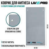 Гимнастический коврик LIVEPRO Hanging Core Mat