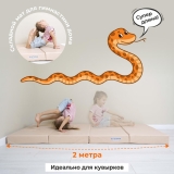 Мат (мягкий щит) Romana 2000*1000*100, в 4 сложения (желтый)