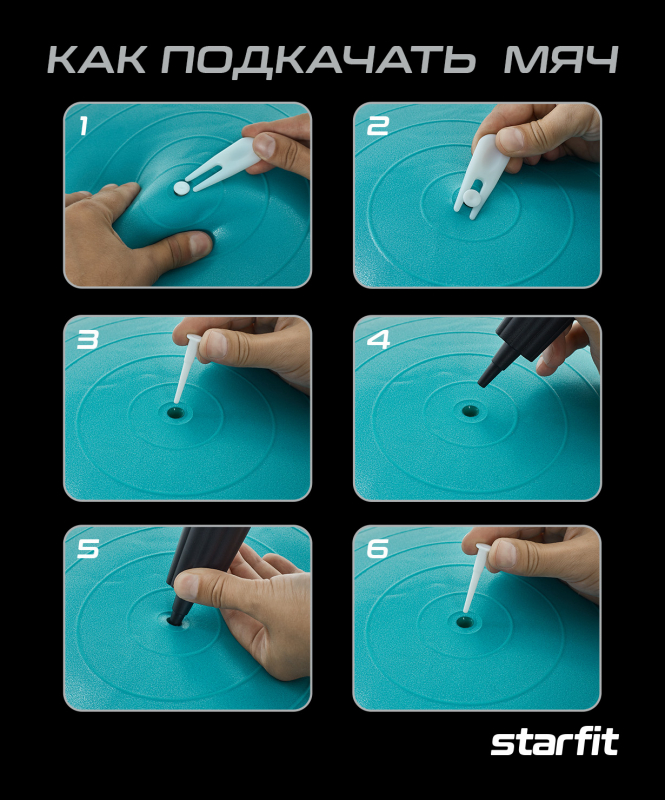 Фитбол GB-108 антивзрыв, 1200 гр, бирюзовый, 75 см, Starfit ЦБ-00002288