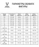 Шорты баскетбольные Camp Basic, черный, размер XL, Jögel ЦБ-00000342