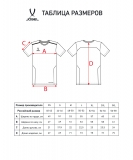 Футболка тренировочная DIVISION Training Tee, белый, размер L, Jögel ЦБ-00004626