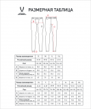 Тайтсы компрессионные CAMP PerFormDRY Baselayer Tights, серый, Jögel