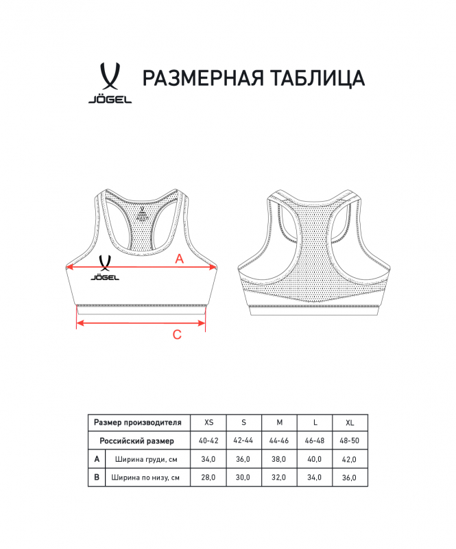 Бра тренировочное JOGEL DIVISION PerFormDRY Training Bra W, черный, размер L ЦБ-00002963