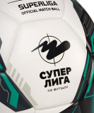 Мяч футзальный Superliga №4, размер 4, Jögel ЦБ-00003839