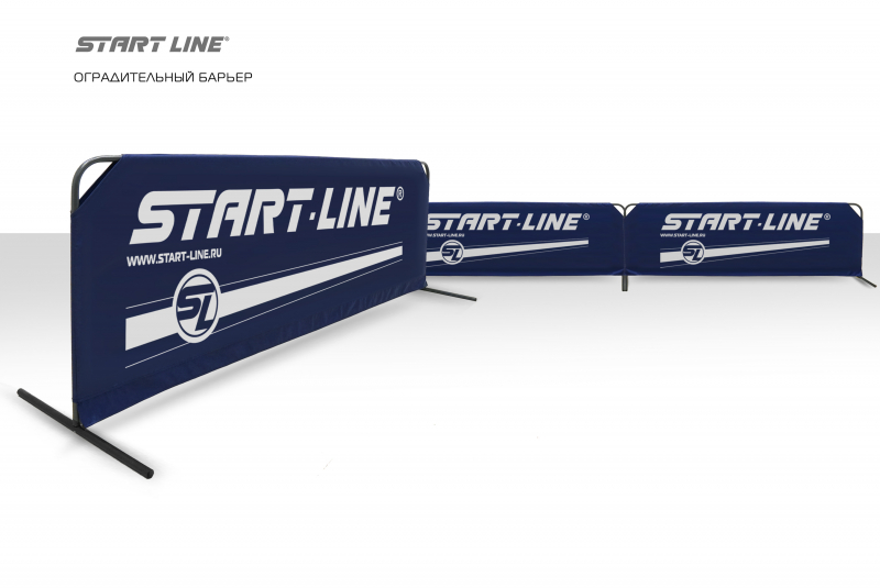 Оградительный барьер Start Line new 2330 700 500 (логотип SL)