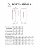 Брюки ESSENTIAL Cotton Pants, темно-синий, размер XS, Jögel ЦБ-00003847