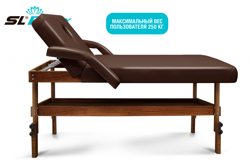 Массажный стол Relax Comfort-М коричневая кожа (№4)