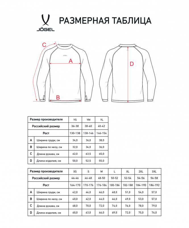 Джемпер компрессионный утепленный CAMP PerFormDRY Baselayer Top Warm, черный, Jögel