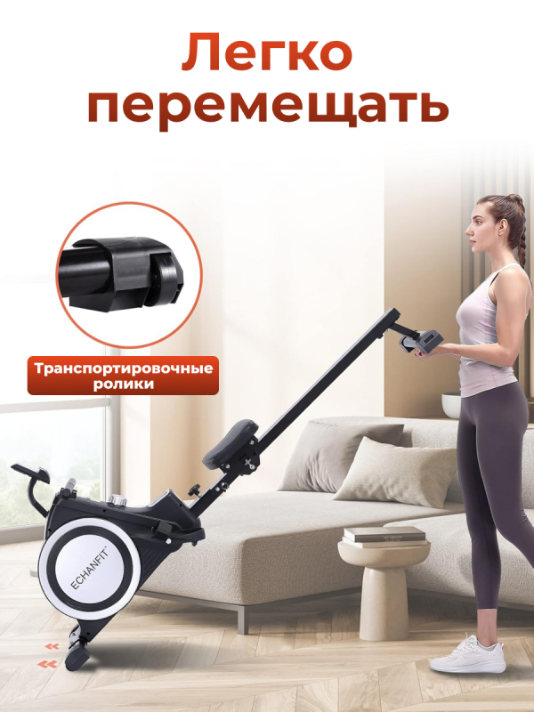 Гребной тренажер DFC ECHANFIT, складной