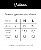 Щитки футбольные Proairlite, размер M, Jögel УТ-00018479