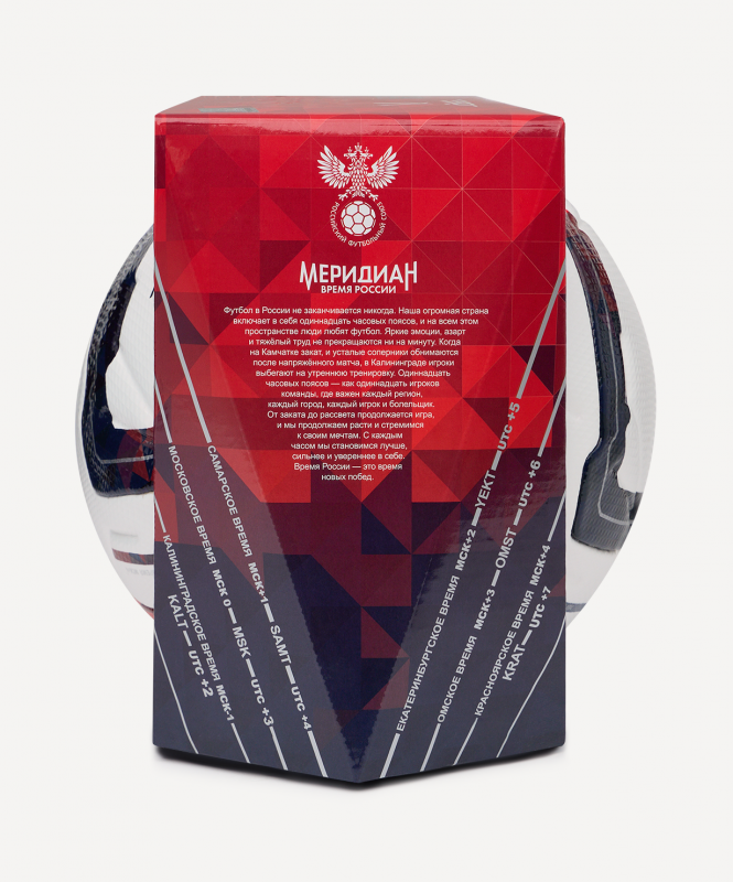 Мяч футбольный JÖGEL Meridian Elite RUSSIAN CUP BOX №5, размер 5 ЦБ-00004720