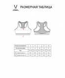 Бра тренировочное DIVISION PerFormDRY Womens Top, черный, размер XS, Jögel ЦБ-00004273