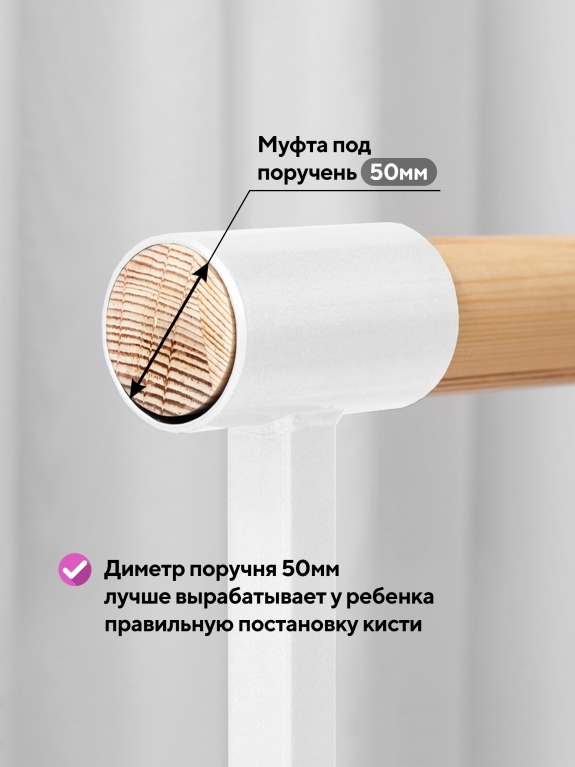 Напольный двухуровневый балетный станок Элегант HOME (Белый (RAL 9003 Ш)) STECTER 520