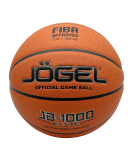 Мяч баскетбольный FIBA JB-1000 ELITE №7, Jögel ЦБ-00003623