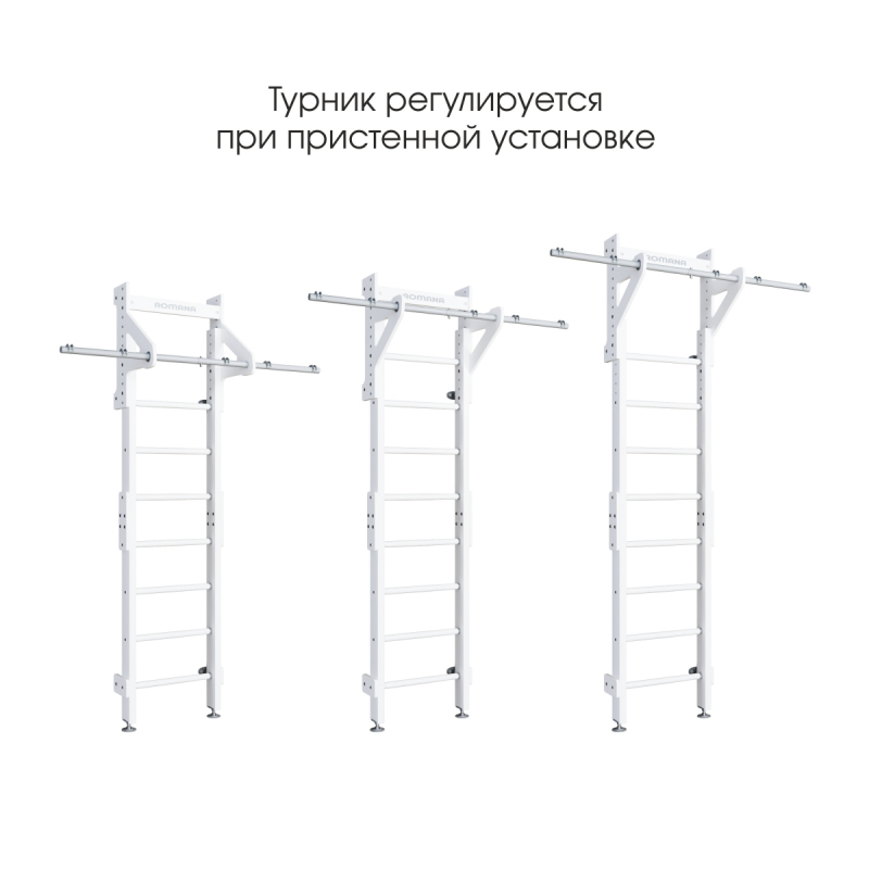 Шведская стенка ROMANA Eco2.1