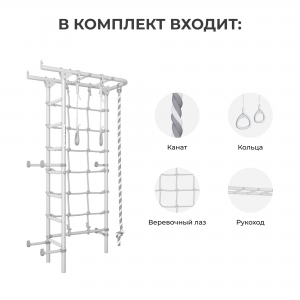 Домашний спортивный комплекс ROMANA С4 (синяя слива)