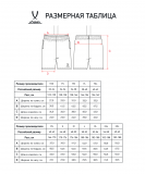 Шорты ESSENTIAL Cotton Shorts, серый меланж, размер L, JÖGEL ЦБ-00004807