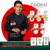 Шары TAO-MI GENESIS 68 мм Бордовый биток