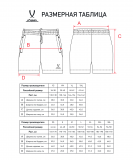 Шорты CAMP 2 Woven Shorts, темно-синий, Jögel ЦБ-00003436