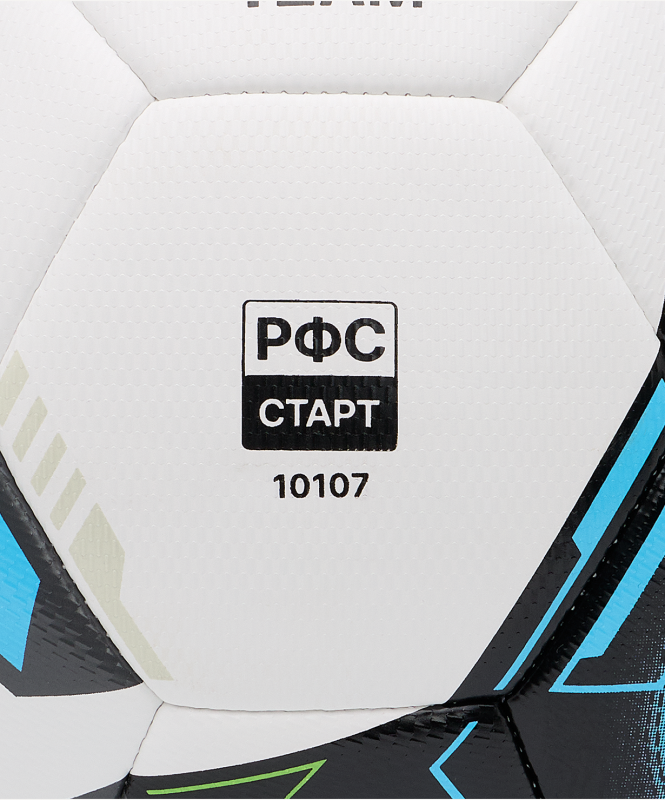 Мяч футбольный JOGEL Team №5, размер 5 ЦБ-00007668