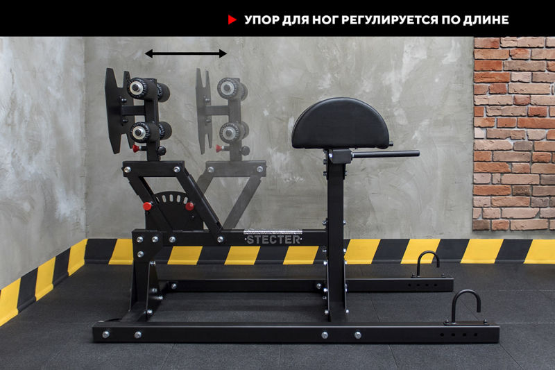 GHD (гиперэкстензия, римский стул) (Черный (RAL 9005 М)) STECTER 2011