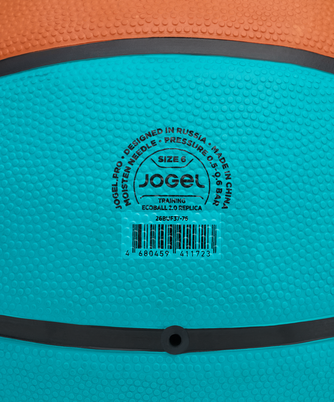 Мяч баскетбольный JOGEL Training ECOBALL 2.0 Replica №6, размер 6 ЦБ-00008823