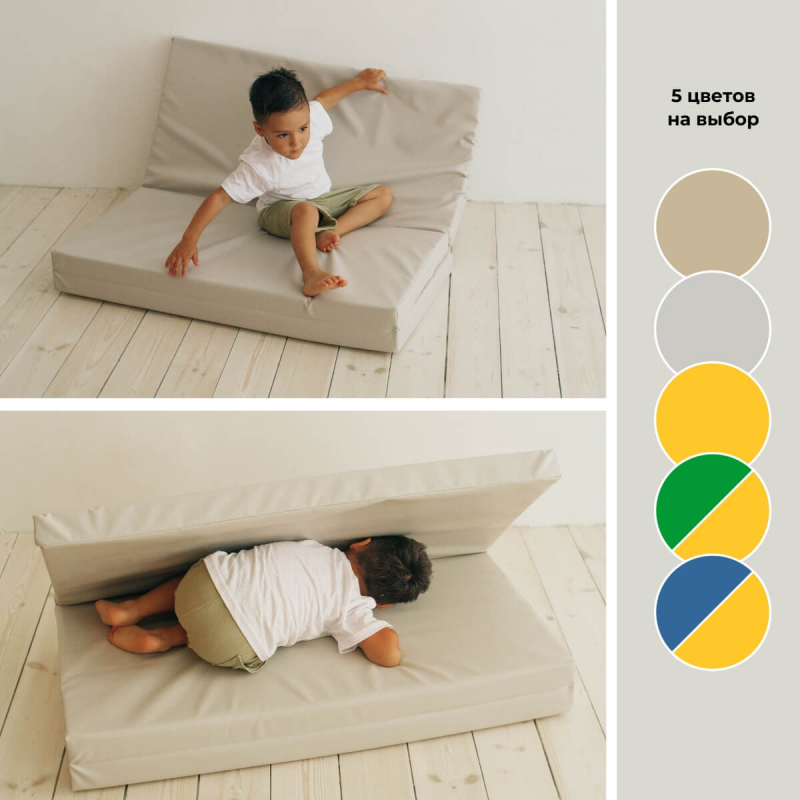 Мат (мягкий щит) Romana 1000*1500*60, в 3 сложения (желтый)