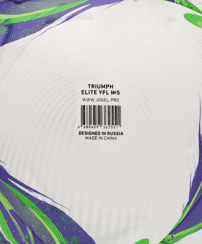 Мяч футбольный JOGEL Triumph Elite YFL №5, размер 5 ЦБ-00007631