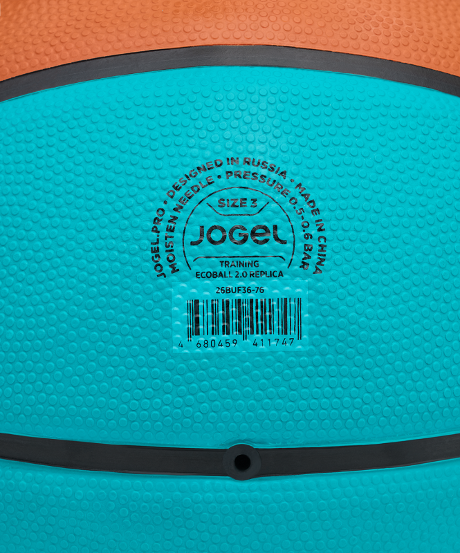 Мяч баскетбольный JOGEL Training ECOBALL 2.0 Replica №3, размер 3 ЦБ-00008825