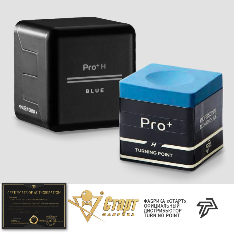 Мел Turning Point Pro + Синий H
