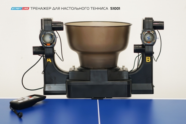 Тренажер для настольного тенниса S1001