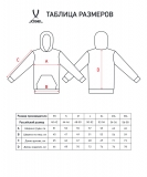 Худи ESSENTIAL Terry Hoodie, красный, размер XXL, Jögel ЦБ-00002211