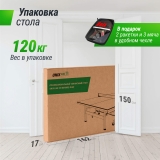 Профессиональный теннисный стол UNIX Line 25 мм MDF синий