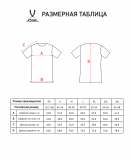 Футболка судейская Referee tee, черный, размер S, Jögel УТ-00020548