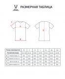 Футболка судейская Referee tee, черный, размер L, Jögel УТ-00020548