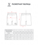 Шорты тренировочные без карманов JÖGEL PREMIER PerFormDRY Training Shorts, черный, размер XXL ЦБ-00004897